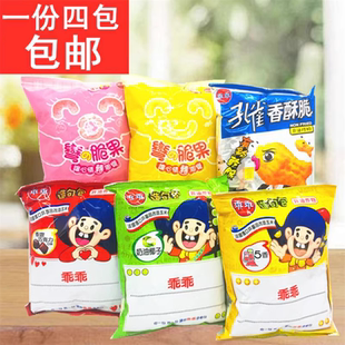 一份4包好运零食陈妍希爱吃台湾乖乖奶油椰子夹心玉米脆果条40g