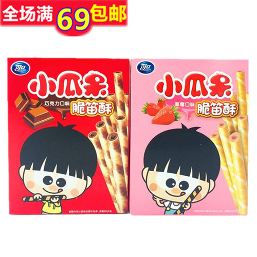 可口脆笛酥台湾草莓巧克力