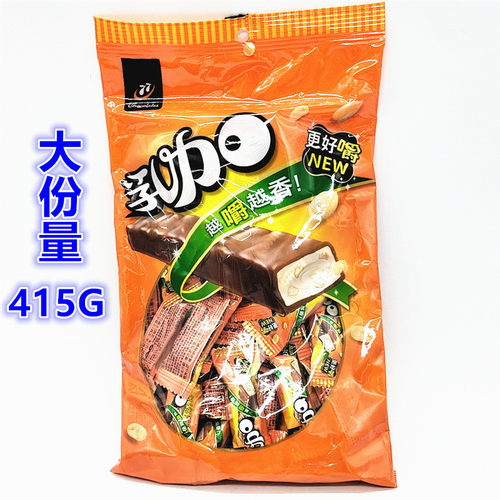 一袋包邮台湾进口食品零食宏亚 77乳加巧克力320g新日期新包装