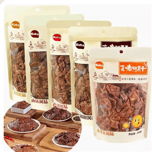 台湾大溪老街豆干220g蒜味黑胡椒素沙茶香辣卤佛家纯素肉小零食品