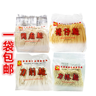 包邮 台湾度小月关庙面担仔面刀削面红果林手工面条火锅挂面