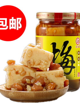 包邮 台湾进口 江记梅子豆腐乳梅子味腐乳酸甜腐乳380g/瓶