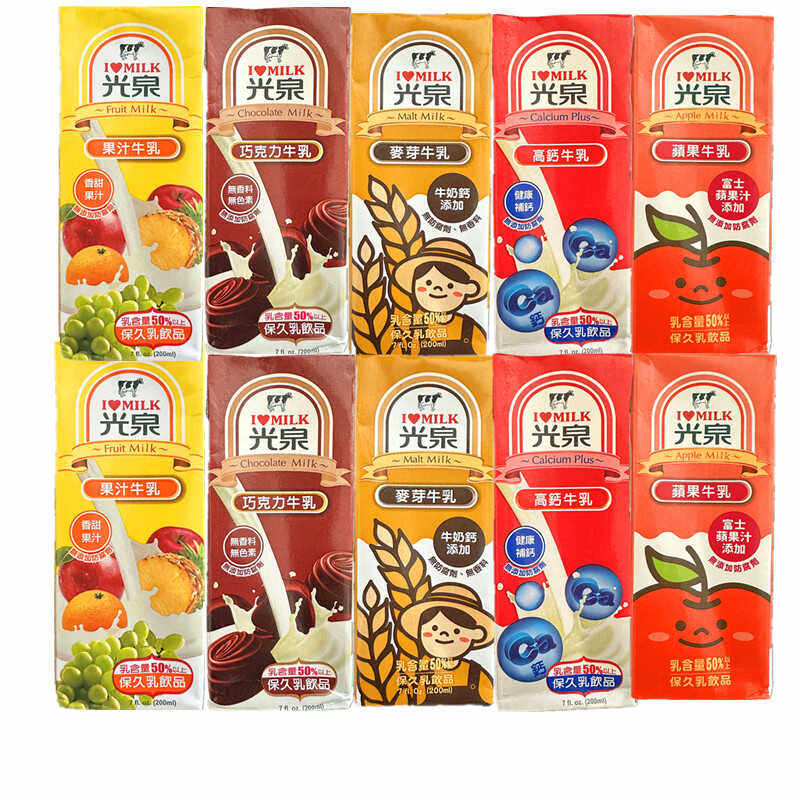 一份6盒 台湾光泉牛乳饮料苹果/高钙/果汁/麦芽/巧克力味200ml