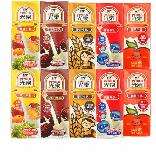 光泉盒装牛乳饮料台湾