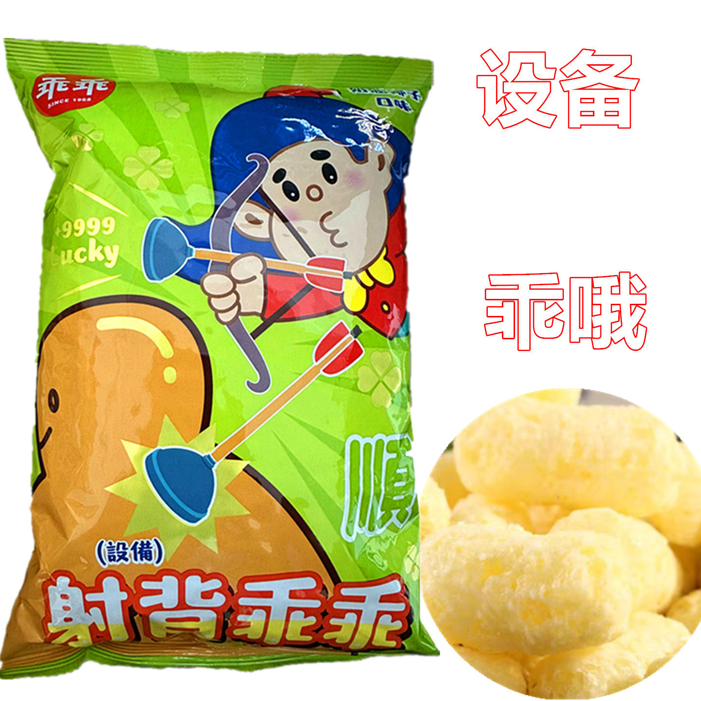 包邮 台湾乖乖奶油椰子玉米脆80g 射背设备乖乖 镇机零食小鬼同款