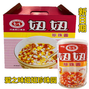 台湾原装进口八宝粥爱之味妞妞珍珠圆260g*12瓶速食早餐