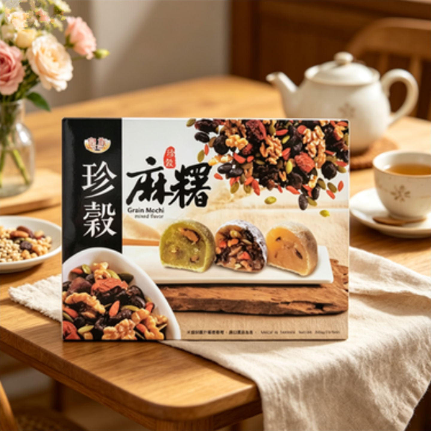 包邮台湾进口食品皇族日式麻薯综合、养生珍谷麻薯，多种口味可选