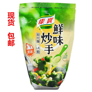 包邮 台湾进口 康宝鲜味炒手味精原味 奶素 2个口味可选500克