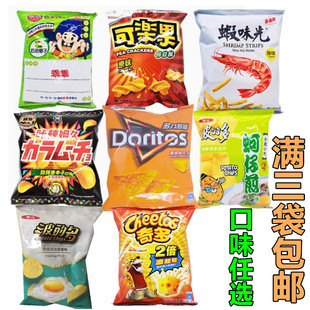 满3袋包邮台湾人气网红零食乖乖可乐果蚵仔煎虾味先咔辣姆久真鱿