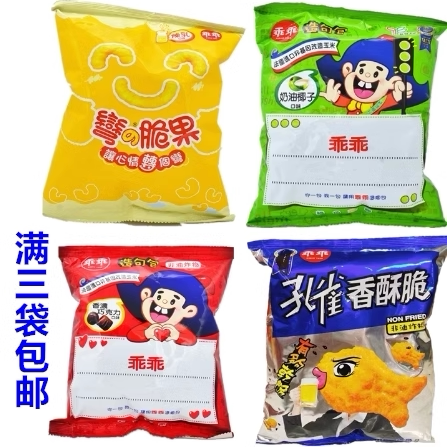 巧克力台湾椰子乖乖草莓