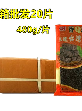 昌记米血糕猪血糕台湾口味