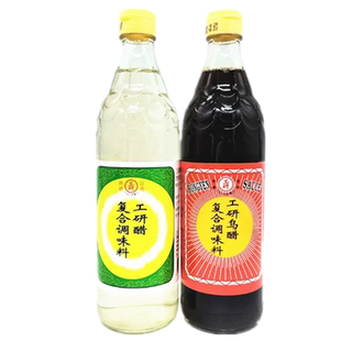 包邮台湾大安工研乌醋白醋600ml 手工醋纯糯米酿制黑醋香醋调料理