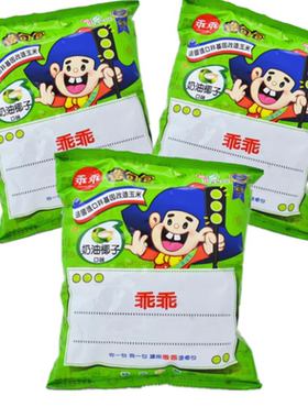 小鬼同款台湾镇机零食拜拜乖乖奶油椰子巧克力五香玉米脆果条40g