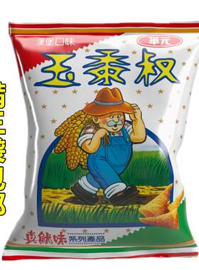 台湾玉黍叔甜辣口味膨化零食