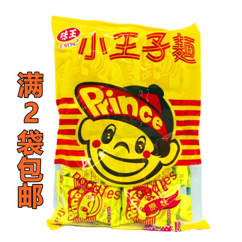 台湾直达面原味干脆面台湾