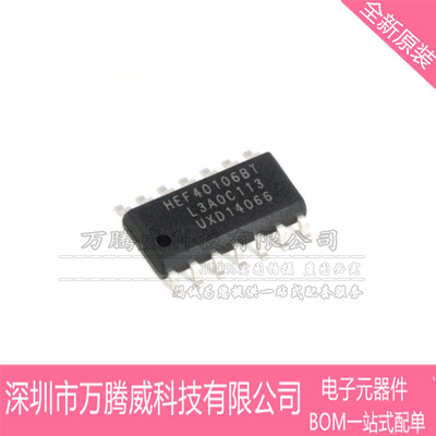 原装正品 HEF40106BT,653 SOIC-14 六角反相施密特触发器逻辑芯片