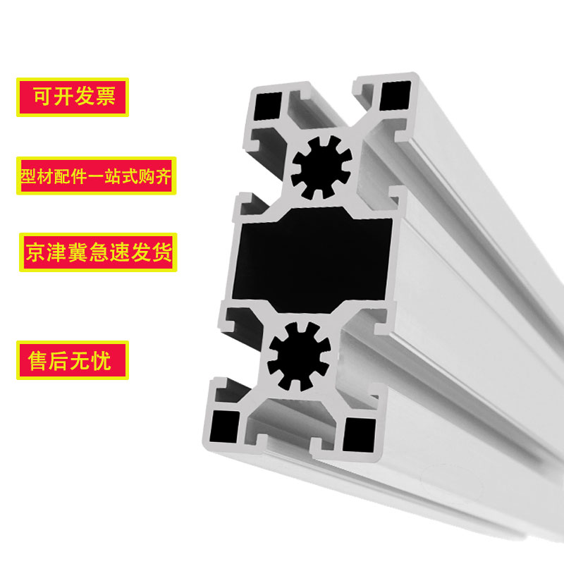 4590铝型材流水线铝材工业铝