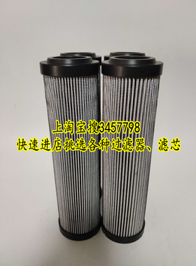 定制液压滤芯回油滤芯玻璃纤维R928022285  2.0150H10XL-A00-0-M