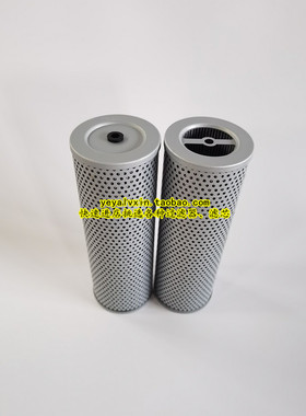 搅拌车0825液压滤芯 0501.325.886 HF29133 4181298002过滤芯