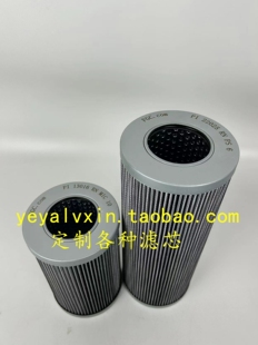 DRG 100 8508 SMX FG滤芯PI 24025 4145