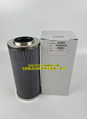 ERF34NFR机械打磨车滤芯RSE0630F010N PCE0400F010N PCE0240F010N