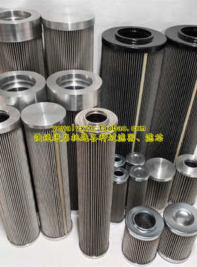 60263068 PCE0240F010N P2.0923-02 P2.0923-01 EF131液压滤芯