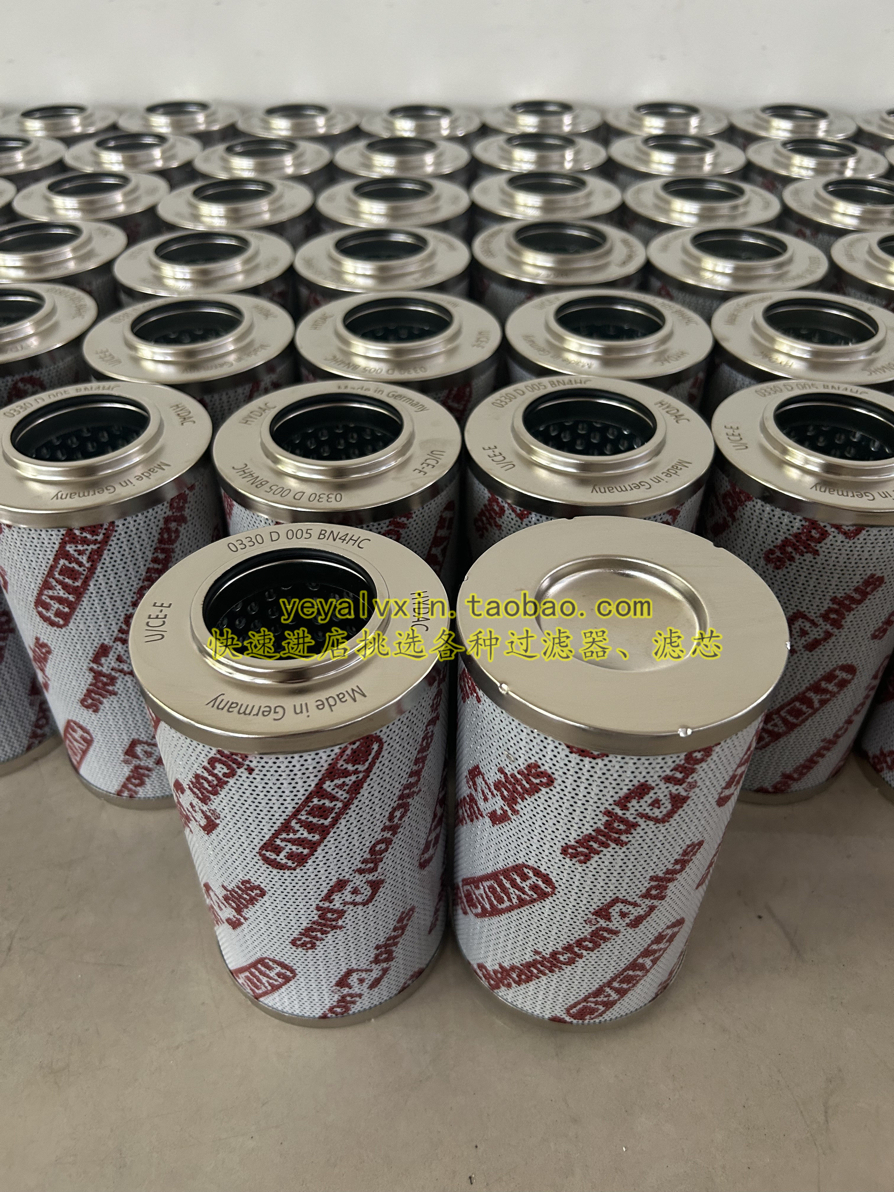 HYDAC贺德克高压滤芯0330D010BN4HC 0330D020BN4HC 0330D010BH4HC