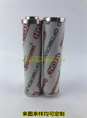 数控冲床折弯机滤芯0140D010BN4HC 0140D020ON 0140D010BH4HC