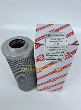 高压回油滤芯LH0240D010BN3HC/LH0240D020BN4HC、LH0240D005BN3HC