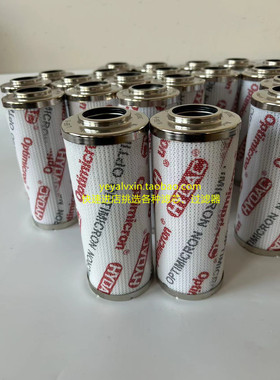 HYDAC贺德克高压滤芯0240D010BN4HC 0240D010ON 0240D005BH4HC