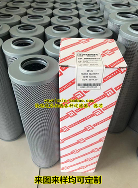 液压管路高压回油滤芯HDX-250x5/HX-250x10/HDX-250x10Q/HBX-250