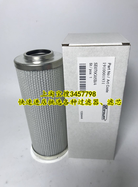 西德福齿轮箱液压油回油滤芯SE070G05B/4，SE070G10B/4