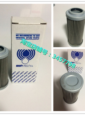 替代MP翡翠液压滤芯HP0392A10AN/HP0392M25AN/HP0392P10AN