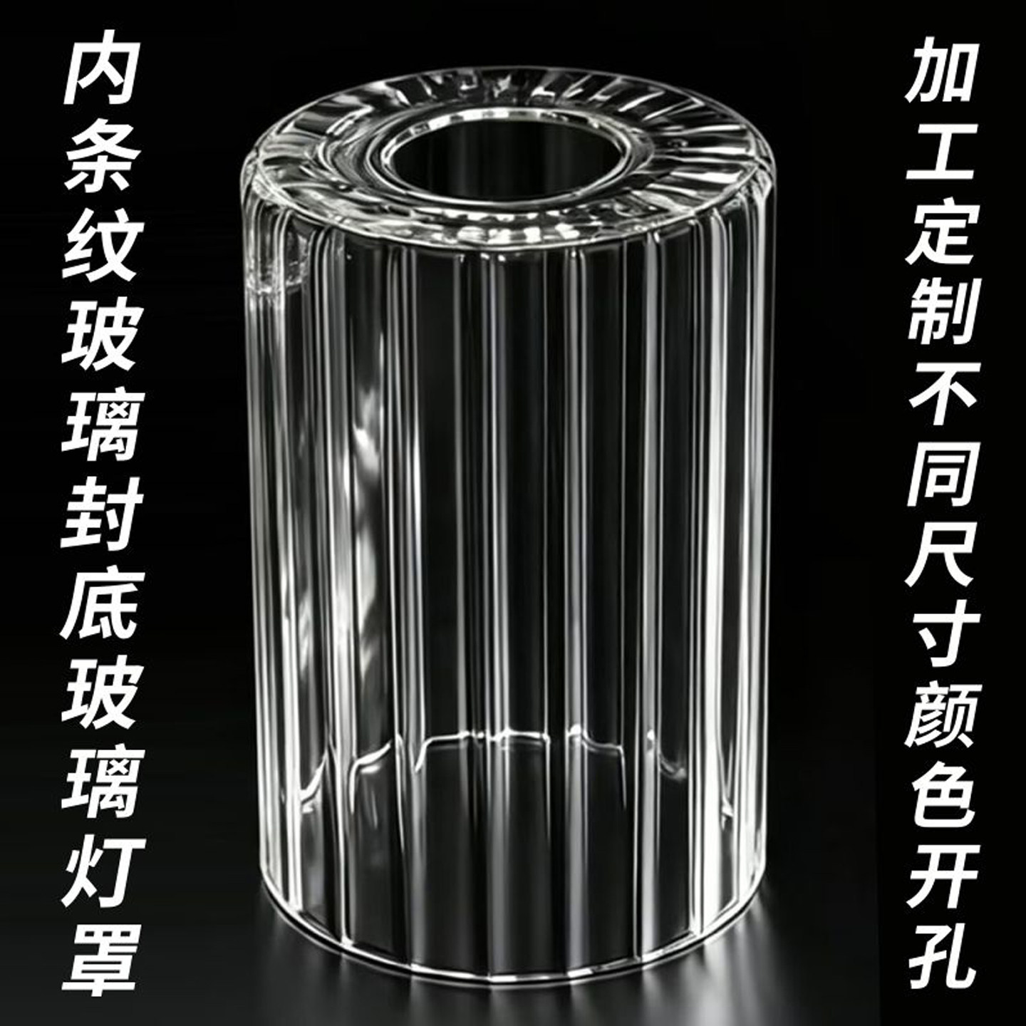 老式e27玻璃水晶吊灯灯罩配件图片