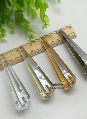 水晶灯具配件梅花头话筒酒店工程装饰挂件diiy水滴形散珠珠帘吊坠