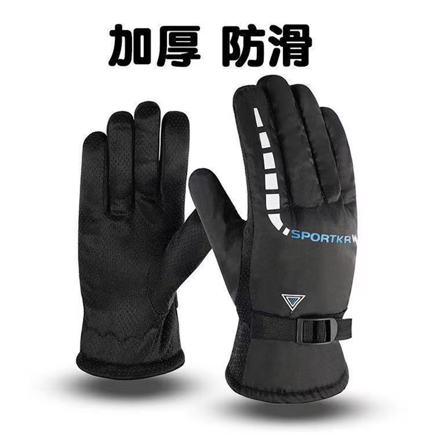 冬季新款保暖手套户外滑雪男女电动车骑行骑车加绒加厚可摆摊手套