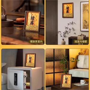1 2025开金库黄财神财库摆件开财补库相相框钱到家金钥匙
