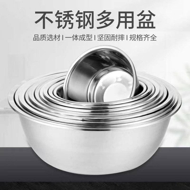 不锈钢盆带磁反边调料缸烘培打蛋