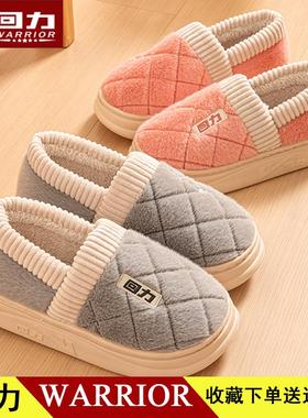 回力软底棉拖鞋男女一脚蹬耐磨包跟保暖家居鞋冬防臭脚踩屎感H201