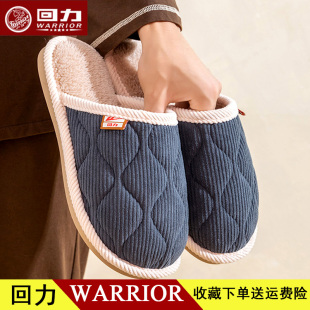 回力高端棉拖鞋简约男女款2025冬加绒保暖棉鞋室内防滑家居鞋HL13