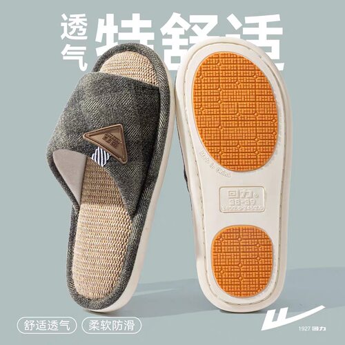 回力棉麻拖鞋四季中老年室内防滑