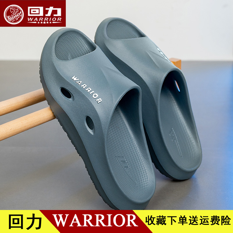 【回力】高端拖鞋男夏季户外防滑防臭EVA轻便外穿旅游凉拖鞋HL52