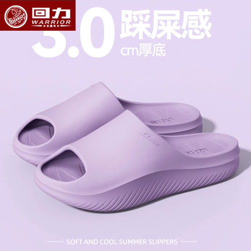 2026新款上海回力拖鞋女士凉拖户外穿夏季防滑防臭运动拖鞋男HL21