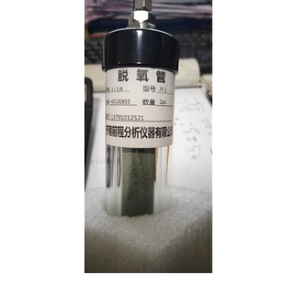 济南供应色谱透明型脱氧干燥管 气相色谱仪净化器维修耗材配件