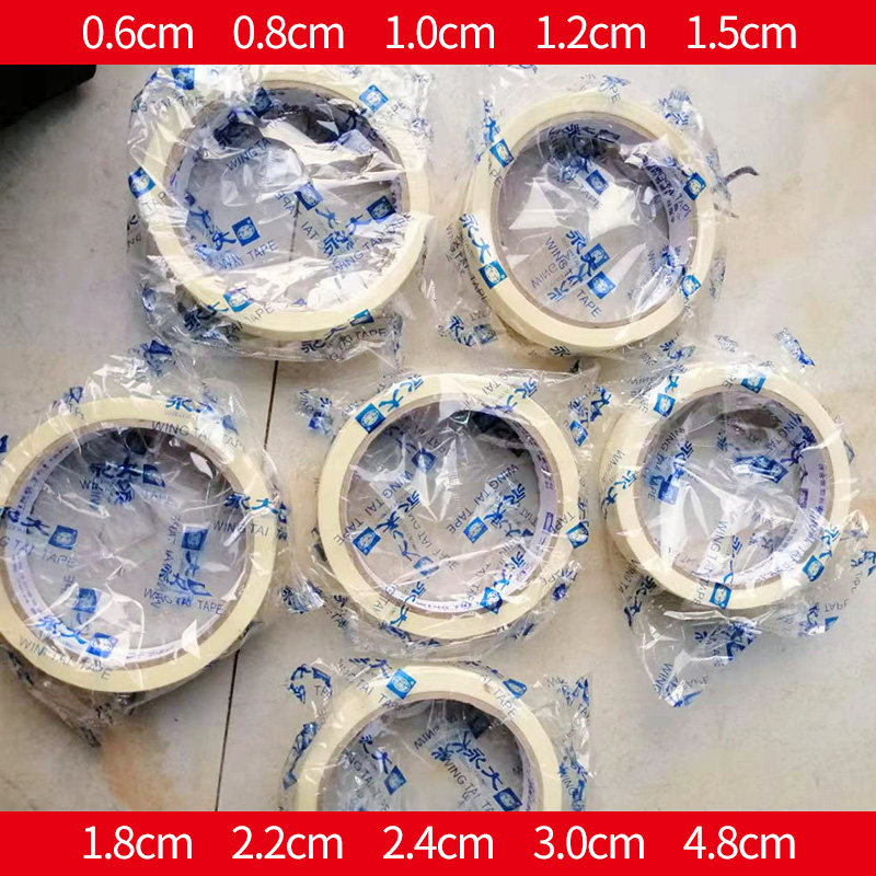 永大美纹纸胶带整箱包邮图片