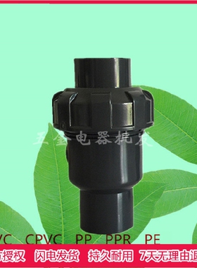 联创 PVC-U单向逆止阀 给水UPVC单由令止回阀 内径110mm DN100