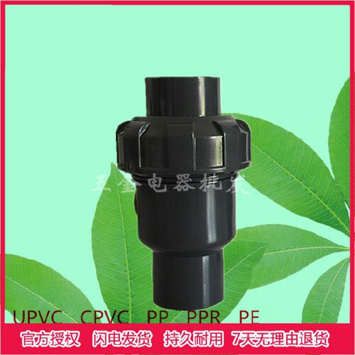 联创 PVC-U单向逆止阀 给水UPVC单由令止回阀 内径110mm DN100