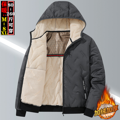 加绒加厚连帽棉衣男2025冬季新款保暖衣外套胖子羽绒棉服青年夹克