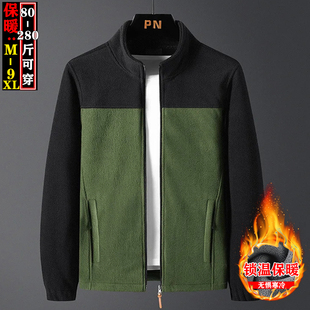 9XL特大码抓绒卫衣男春秋冬装摇粒绒外套冲锋衣内胆双面加厚开衫