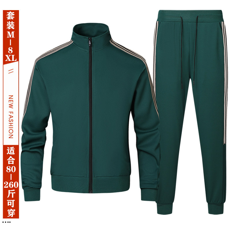 长裤运动套装男春秋冬季青年立领开衫休闲外套8XL大码跑步两件套,男装,休闲运动套装,淘宝优惠券,粉丝福利购,淘宝优惠卷